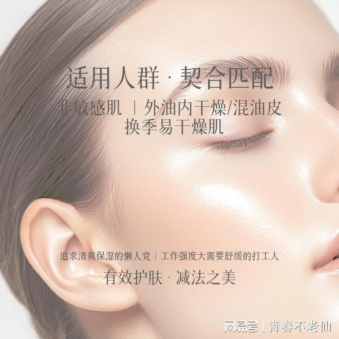 缓保湿乳：开启肌肤水润新生之旅CQ9电子