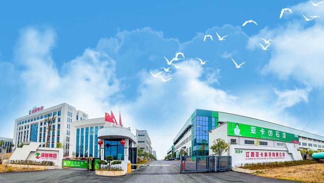 牌口碑排行榜揭秘！谁是最强双料冠军？CQ9电子版入口2025中国仿石漆品(图36)