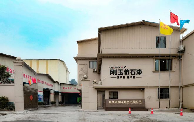 牌口碑排行榜揭秘！谁是最强双料冠军？CQ9电子版入口2025中国仿石漆品(图4)