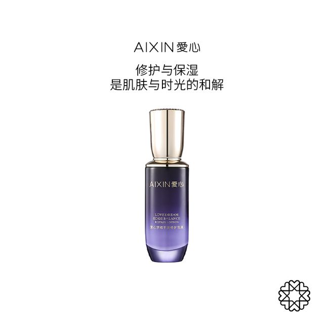 修护乳液开启肌肤平衡焕活的浪漫之旅CQ9电子app邂逅爱心梦缘平衡(图3)