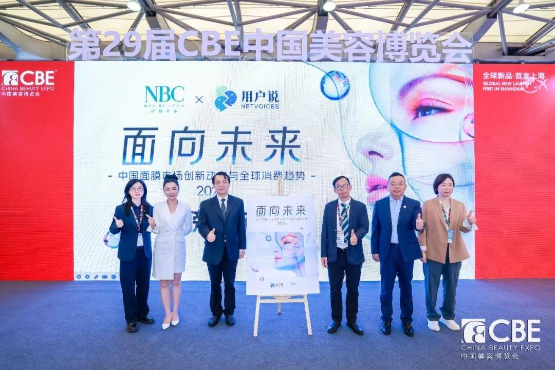 下中国化妆品市场呈现这些趋势CQ9电子游戏网站全球化背景(图15)