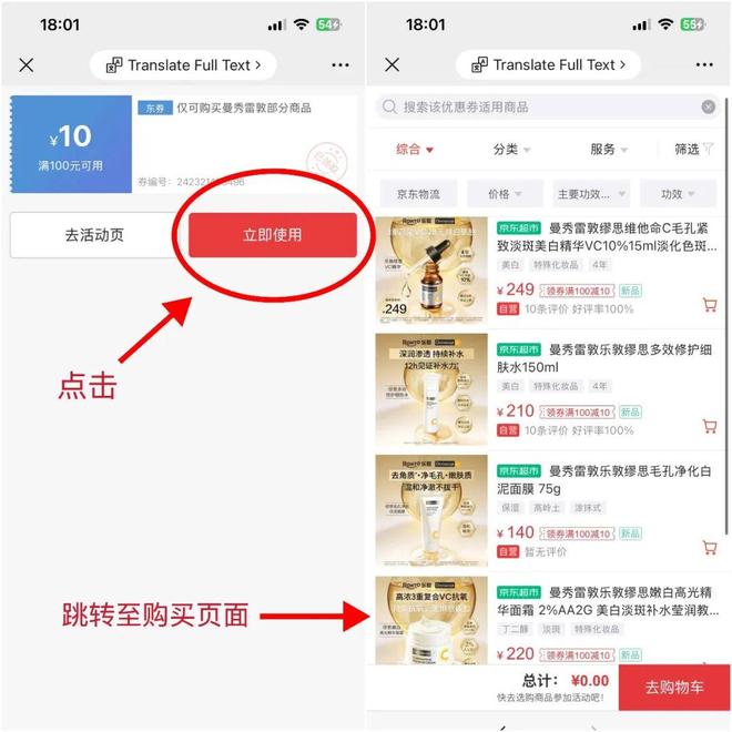 场的好物这次优惠不要错过CQ9电子推广你们催着返(图34)
