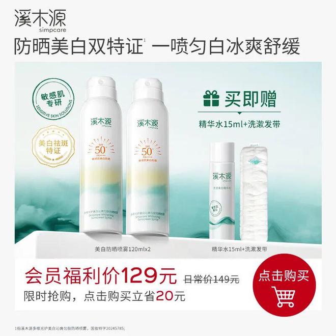 场的好物这次优惠不要错过CQ9电子推广你们催着返(图41)