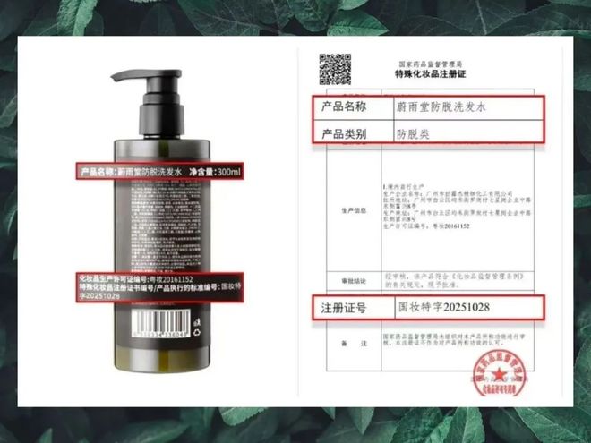 场的好物这次优惠不要错过CQ9电子推广你们催着返(图43)