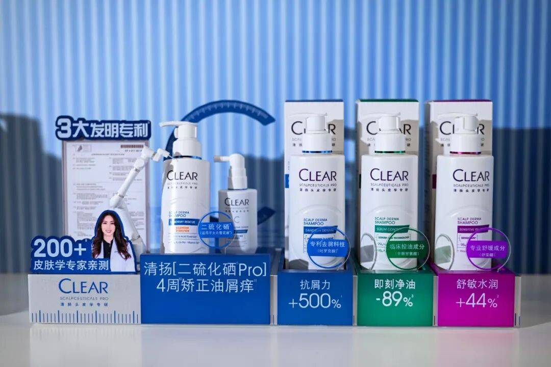 长期主义”联合利华打了样CQ9电子游戏美妆科研“(图2)