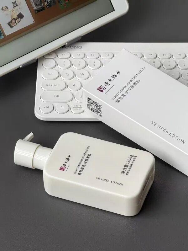 博士研发的身体乳“学霸”成分抹了！CQ9