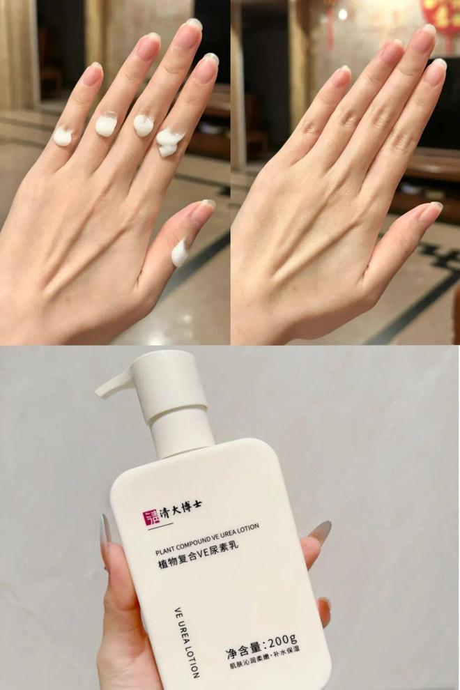 博士研发的身体乳“学霸”成分抹了！CQ9电子游戏干到发痒？一群清华(图17)